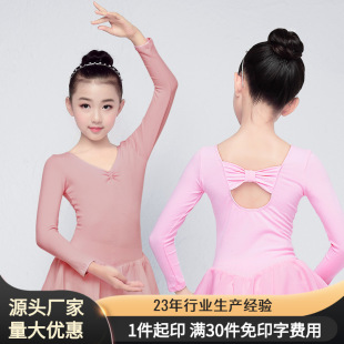 Children's Dance Clothing Summer Short-Sleeved Girls Tutu Dance Jumpsuit Girls Practice Clothing Chinese Dance Clothing