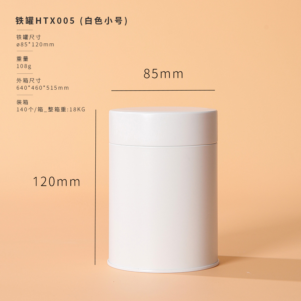 Latas de hierro redondas de té Latas de té selladas a prueba de humedad Té negro Oolong Té negro Té verde Latas de hierro de Taiwán Latas de hierro de un solo racimo en stock