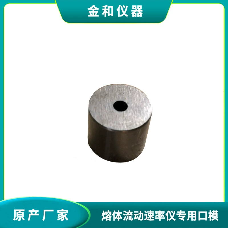 Стандартный умирает индекс расплава измеритель расхода расплава расходомера аксессуары