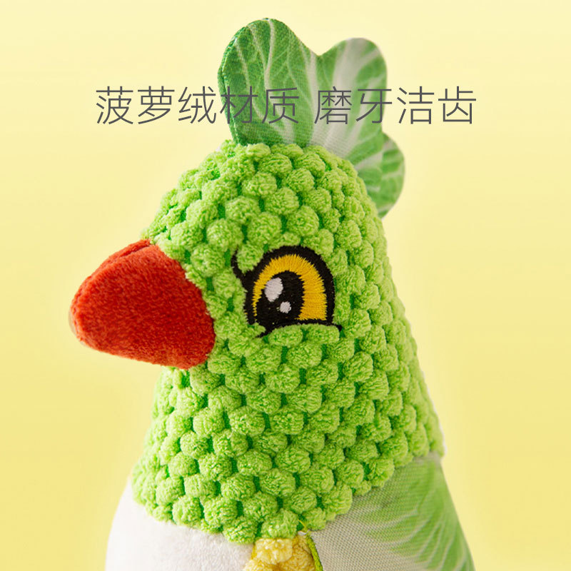 Perro lindo animal de peluche de sonido de juguete molar resistente a los mordiscos interactivo acompañar a Gato de papel para mascotas suministros de peluche