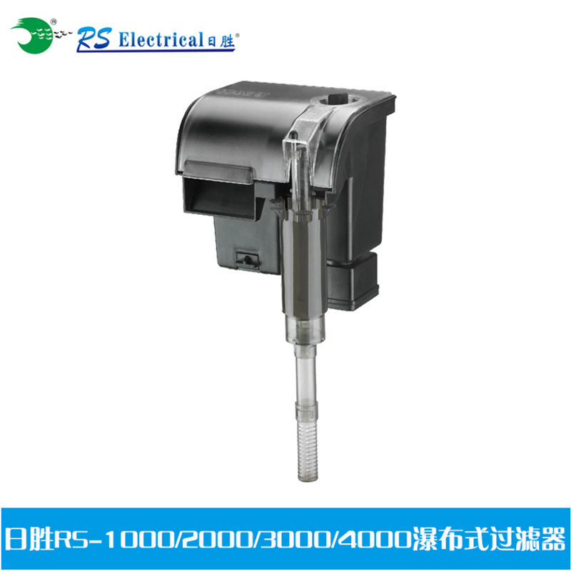 日胜RS-1000/2000/3000/4000瀑布式生化过滤器增氧器外置过滤器
