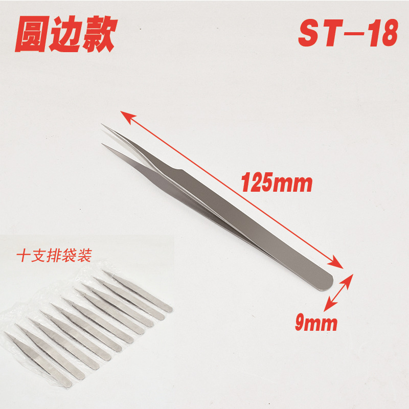 가방 (둥근 가장자리 정밀도) ST-34A