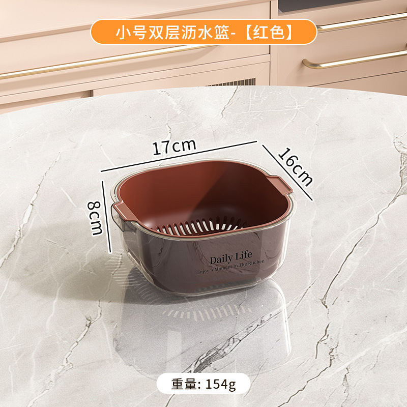 厨房双层沥水篮ins风高颜值洗菜盆沥干篮厨用大容量洗水果洗菜篮|undefined
