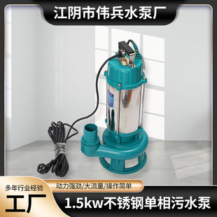 ��ˮ�� 1.5kw���۱ù�����ˮ�򾮳�ˮ�ò��P���ˮ���ˮ��