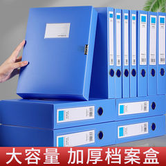 20 Pack of A4 Plastic Archival Boxes with Thickened Folding File Storage Boxes, Document and Receipt Holders, Folders, Office Supplies