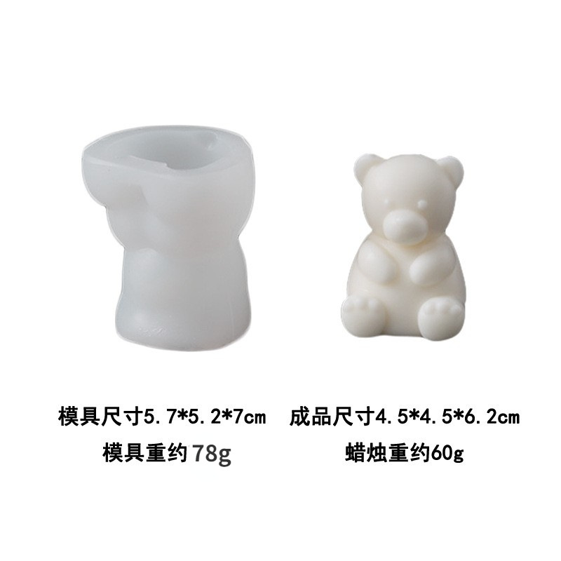(스몰 사이즈 New) 곰 실리콘 몰드