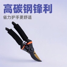 亚马逊高碳钢园林修枝剪省力园艺工具粗枝剪刀花园绿化树枝剪跨境
