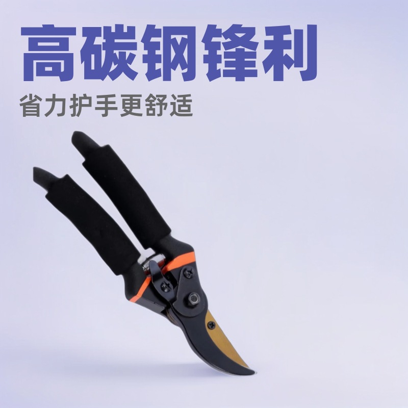 亚马逊高碳钢园林修枝剪省力园艺工具粗枝剪刀花园绿化树枝剪跨境