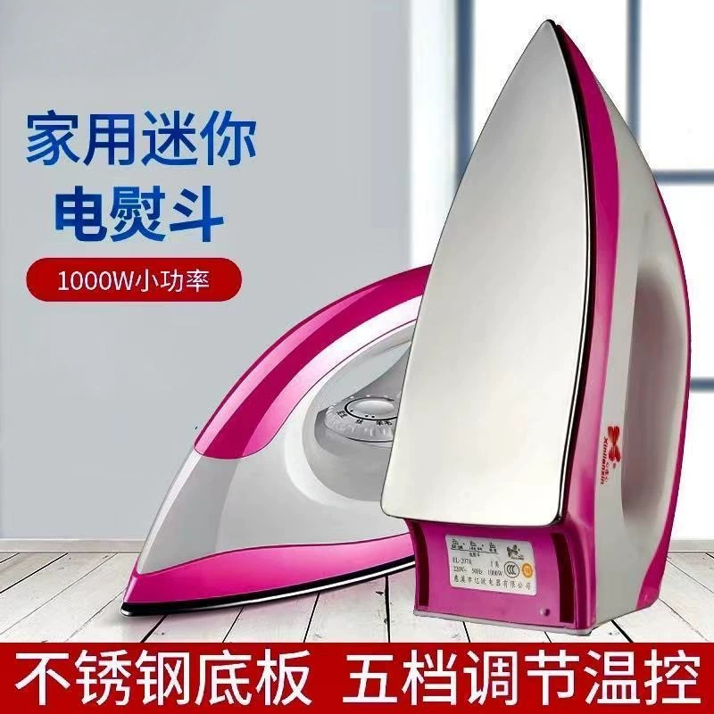 Электрический утюг для домашнего использования, не требует воды, регулирует температуру, подходит для глажки, удаления страз, разглаживания складок, гладкой подошвы, сухой глажки и глажки одежды.