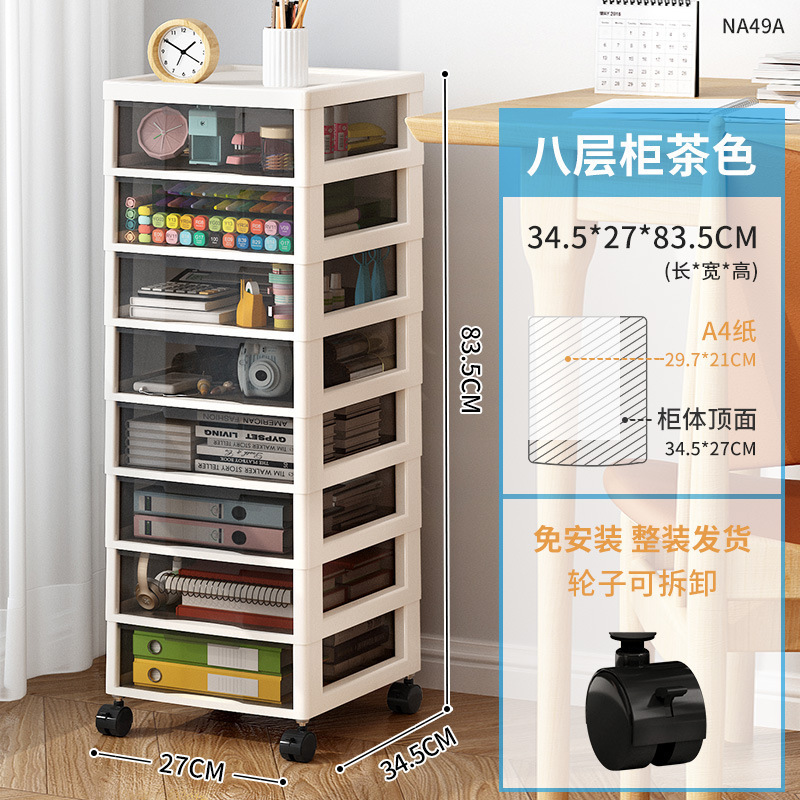 Gabinete de archivos de cajón de escritorio de oficina Gabinete de almacenamiento bajo el escritorio de escritorio