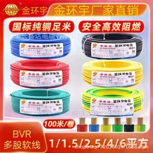 ڽh|BVR1.5/2.5/4/6ƽ˟o~оܛb늾