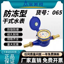 065ˮⷿʽˮԁˮCеLXSG-E