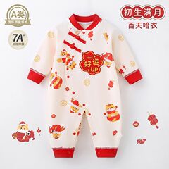 婴儿连体衣衣服百天新生儿哈衣新生儿满月无骨宝宝时尚家居外出服