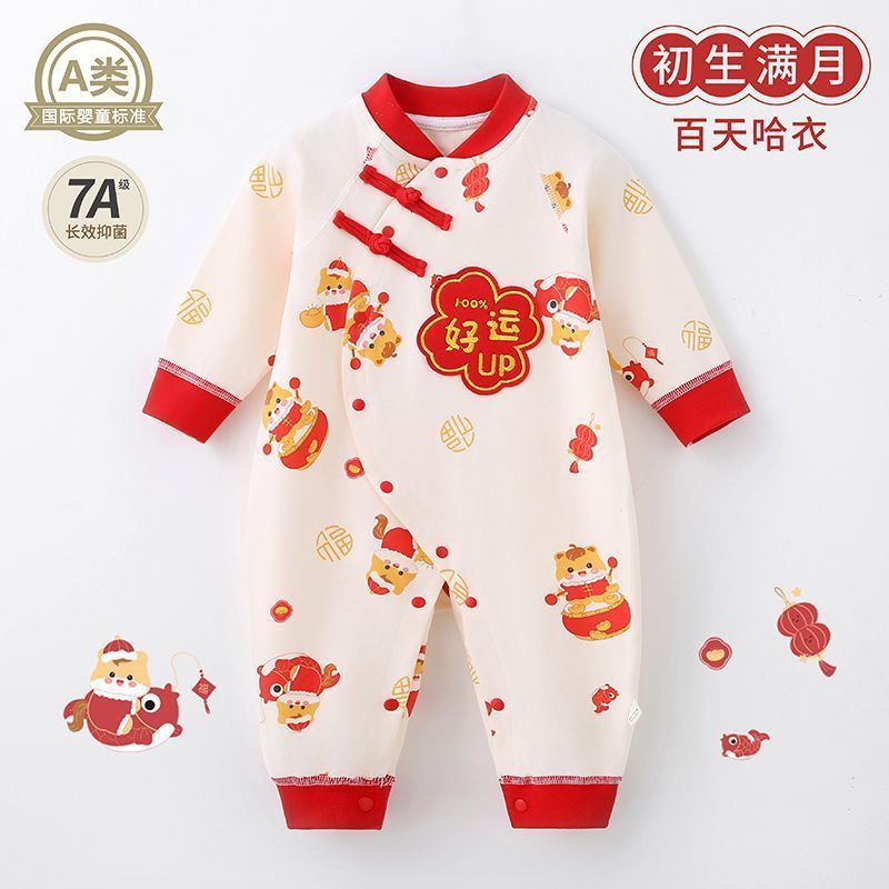 婴儿连体衣衣服百天新生儿哈衣新生儿满月无骨宝宝时尚家居外出服|undefined