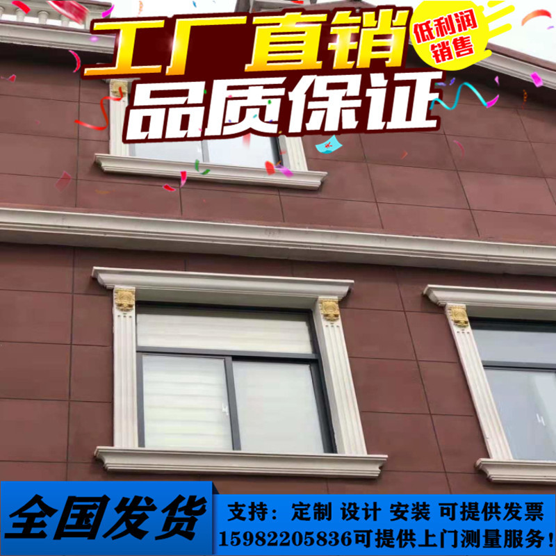 grc线条系列