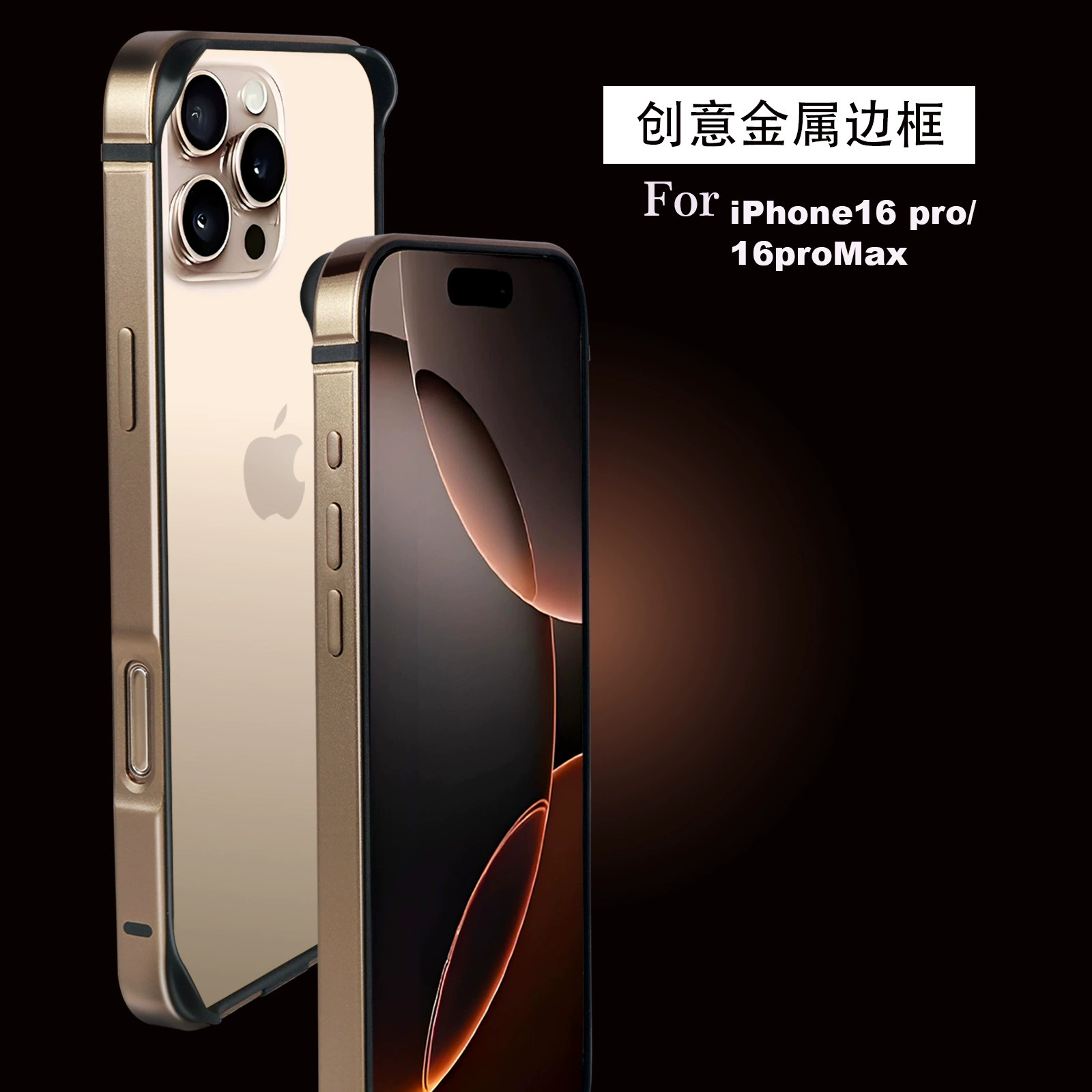 Apple, ultra thin metal compatible iphone16, phone case, 16promax, fall protection