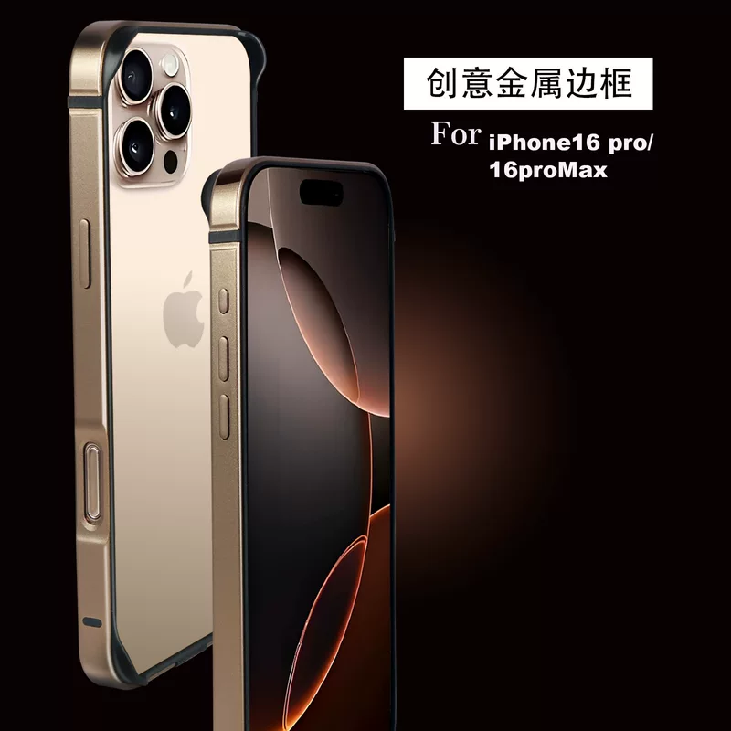 Apple, ultra thin metal compatible iphone16, phone case, 16promax, fall protection
