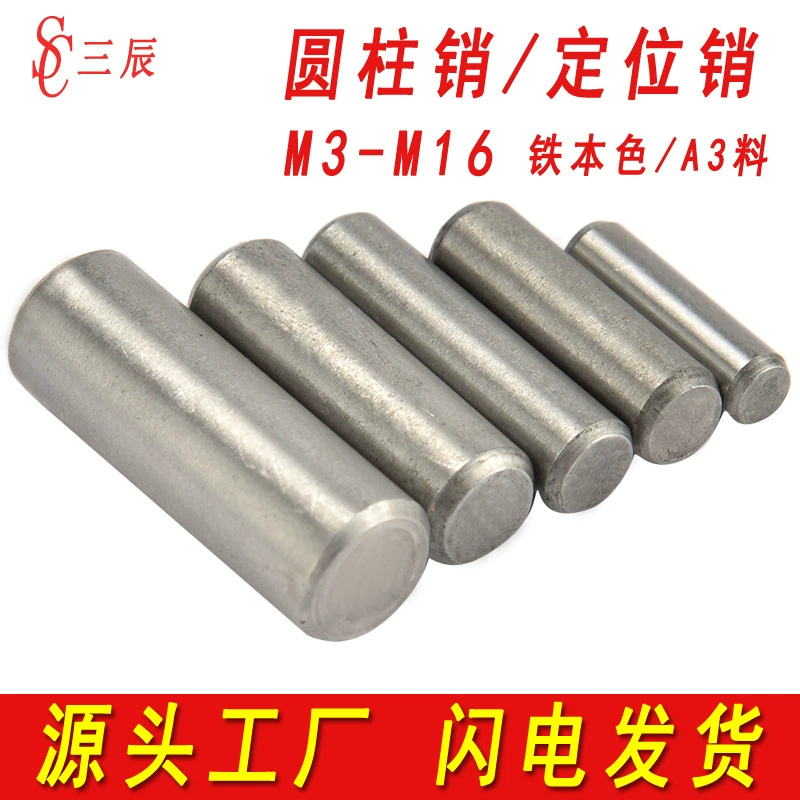 Wholesale Gb119 Iron Cylindrical Pin Positioning Pin Fixed Pin Solid Pin Pin M3M4M5M6M8M10M12