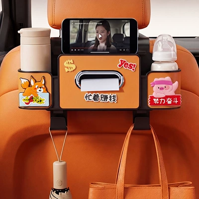 Car seat tissue box, rear Car tissue box/set - working-hard-and-busy-making-money-4th-generation-orange