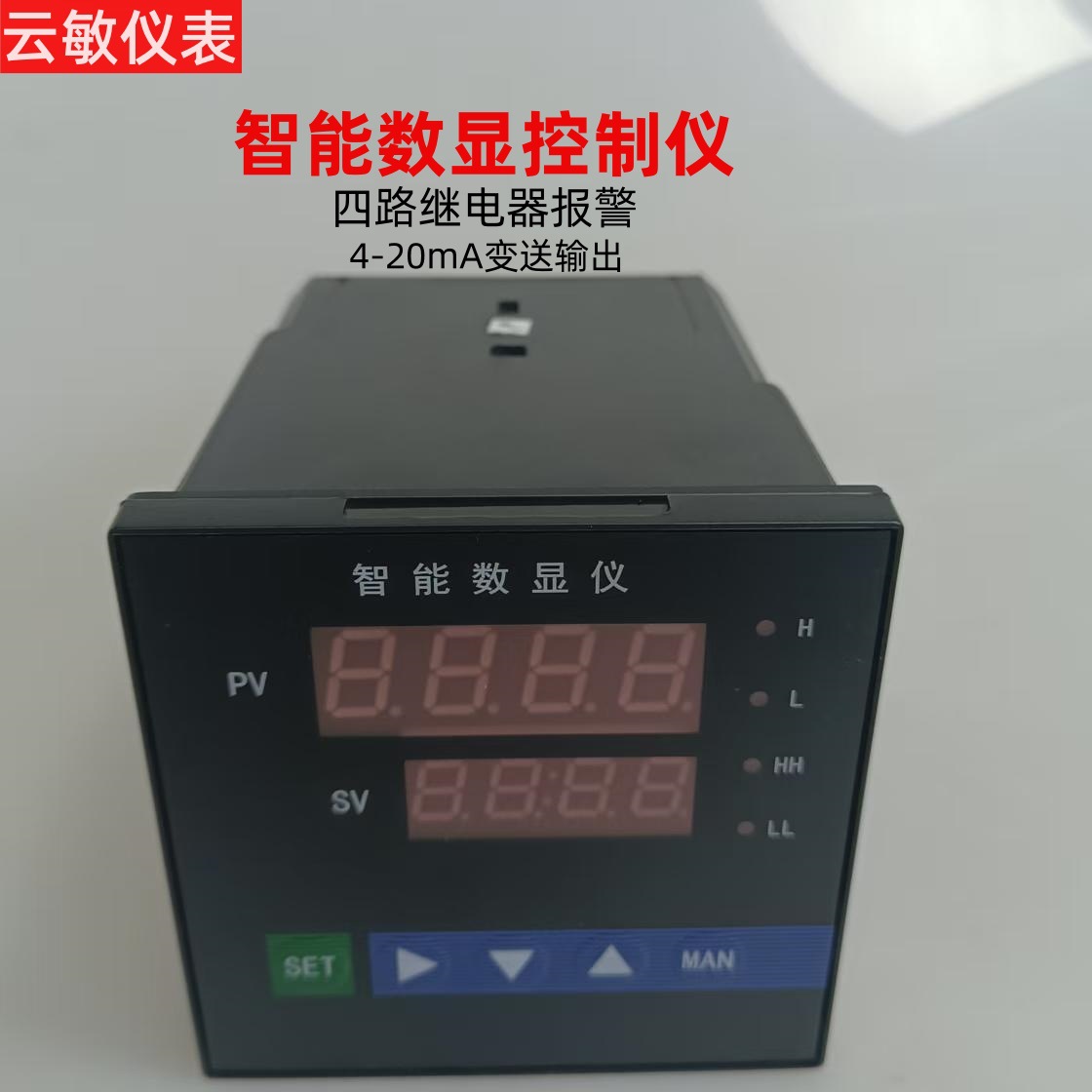NPXM-2012PA2数显控制仪 数字显示报警器