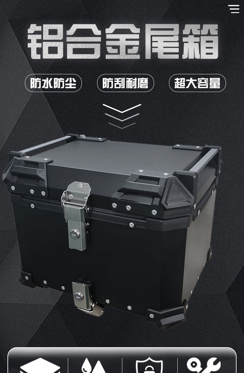 80L Motorcycle Tail Box Colorful Stainless Steel Super Large Capacity Motorcycle Top Box