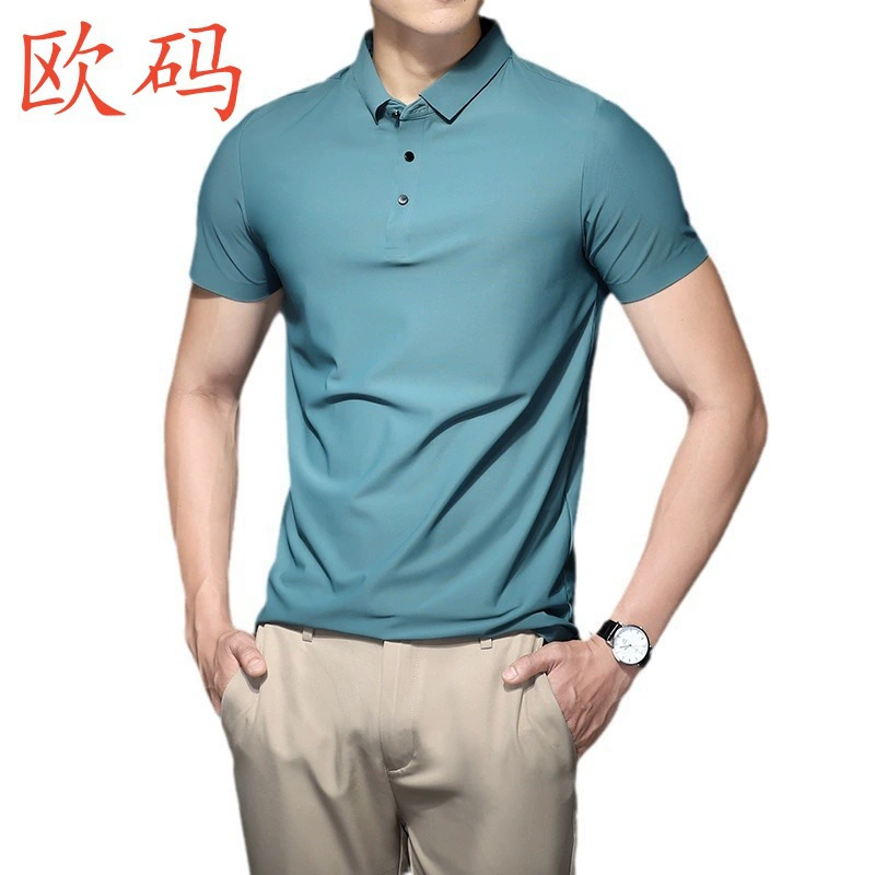 Европейский код ледяной шелк с высокой бомбой без следов рубашка POLOмужская с отворотом и короткими рукавами бизнес-летняя быстротушенная футболка с аммиаком