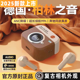 Voice of Berlin Ins Bluetooth headset Wireless 2024 new ultra -long continuous aerospace high -quality high sound noise reduction