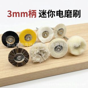 ��ë݆3mm����ë�q�޲�ë��ĥ�^������ʯ������ë��������ˢ