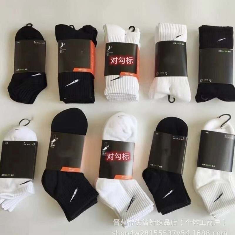 Suvan Naike Socks for Men and Women, Mid-High Tube Running Basketball Socks, Towel Bottom Thickened Sweat-Absorbent Socks Suvan Naike Socks for Men and Women, Mid-High Tube Running Basketball Socks, Towel Bottom Thickened Sweat-Absorbent Socks