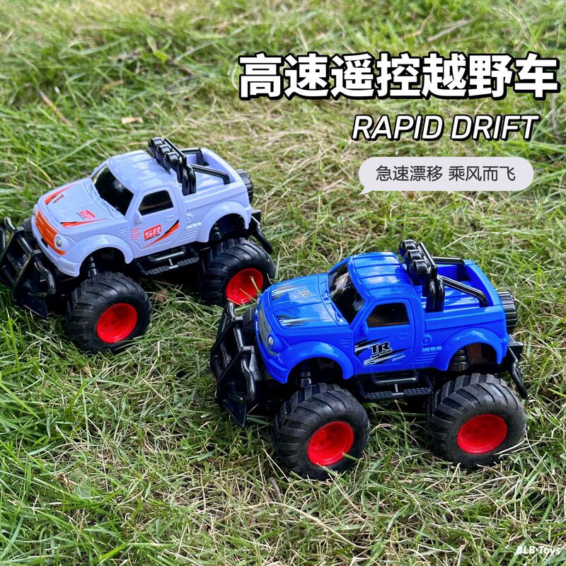Children's Remote Control Car Off-Road Vehicle Rechargeable Electric Car Four-Way Remote Control Off-Road Vehicle Toy Car Model Boy's Toy