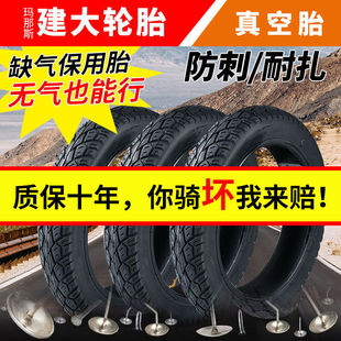 ����݆̥늄�܇���̥14*2.50/300-10Ħ��܇���̥350-10��Ʒ