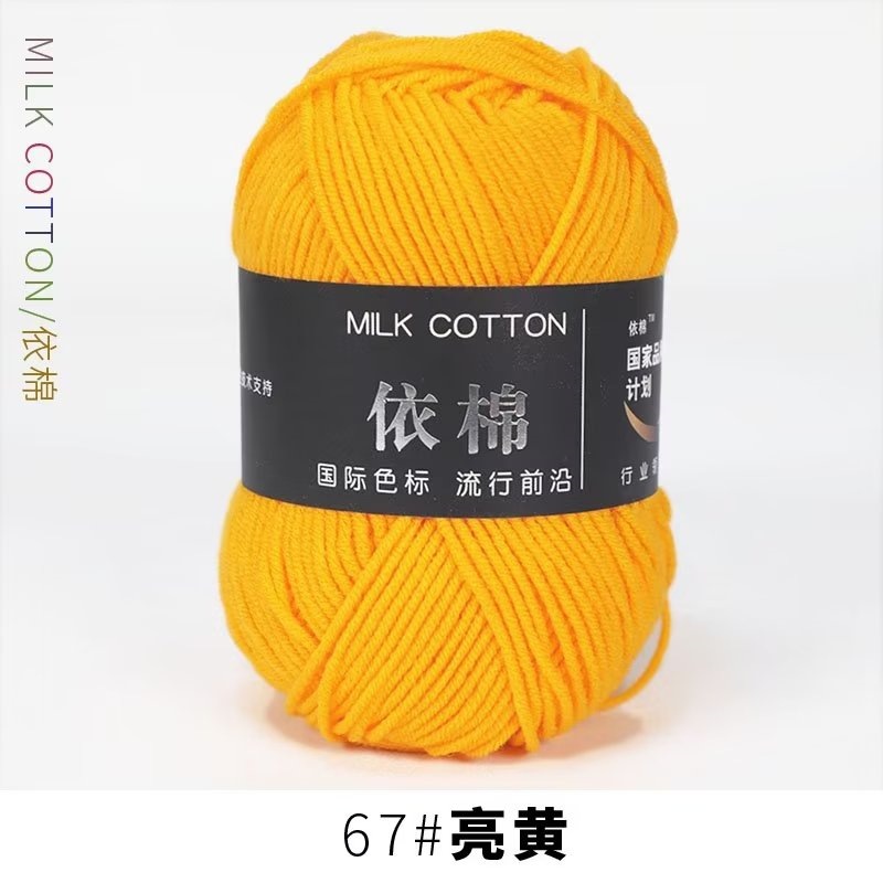 4-Strand leche algodón lana bola bebé algodón peinado de cuatro hilos de algodón hilado material paquete de cuatro hilos de leche de algodón al por mayor