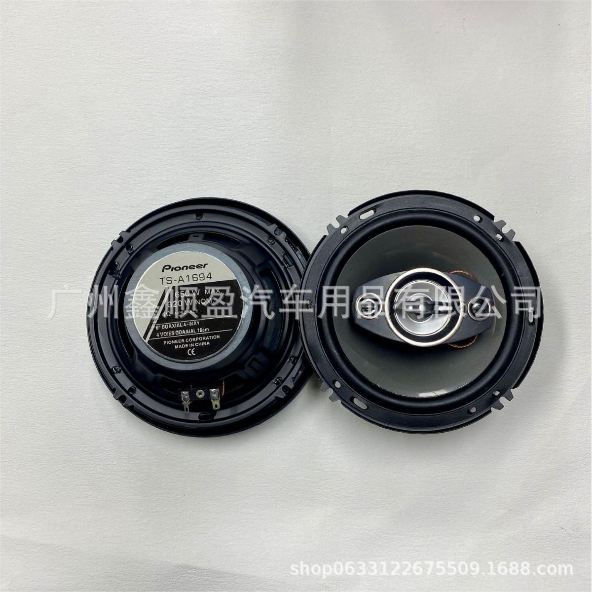 Car Audio Door Speaker Ts-A1694 6inch Coaxial Speaker Same-Column Speaker Modified Speaker
