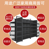 【Индивидуальные】 Supermarket Lelff