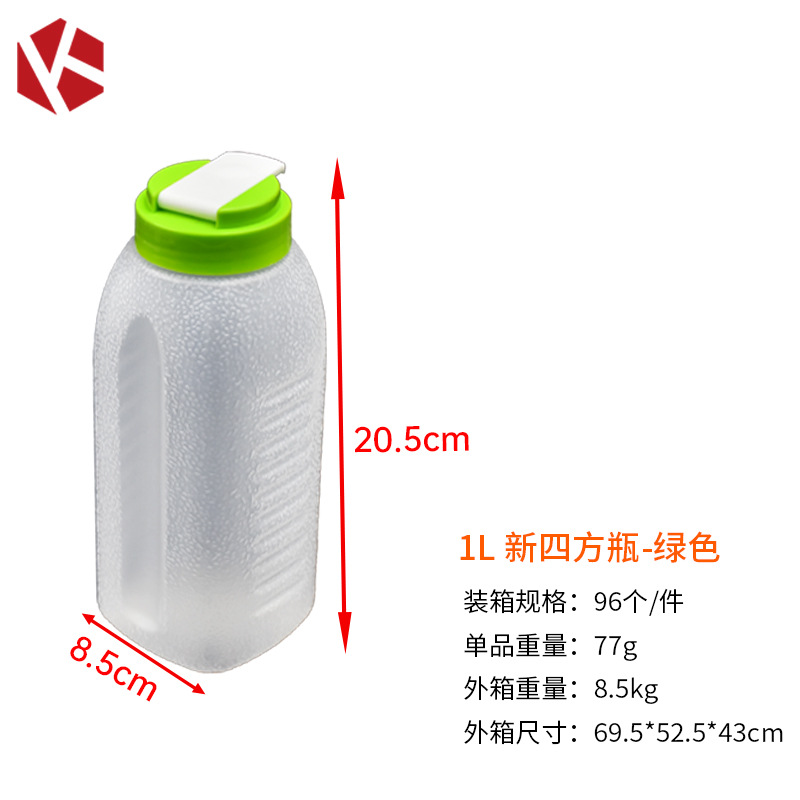 Grado alimenticio PP5 hervidor de agua fría de gran capacidad hervidor de té fría coreano taza de bebida directa portátil