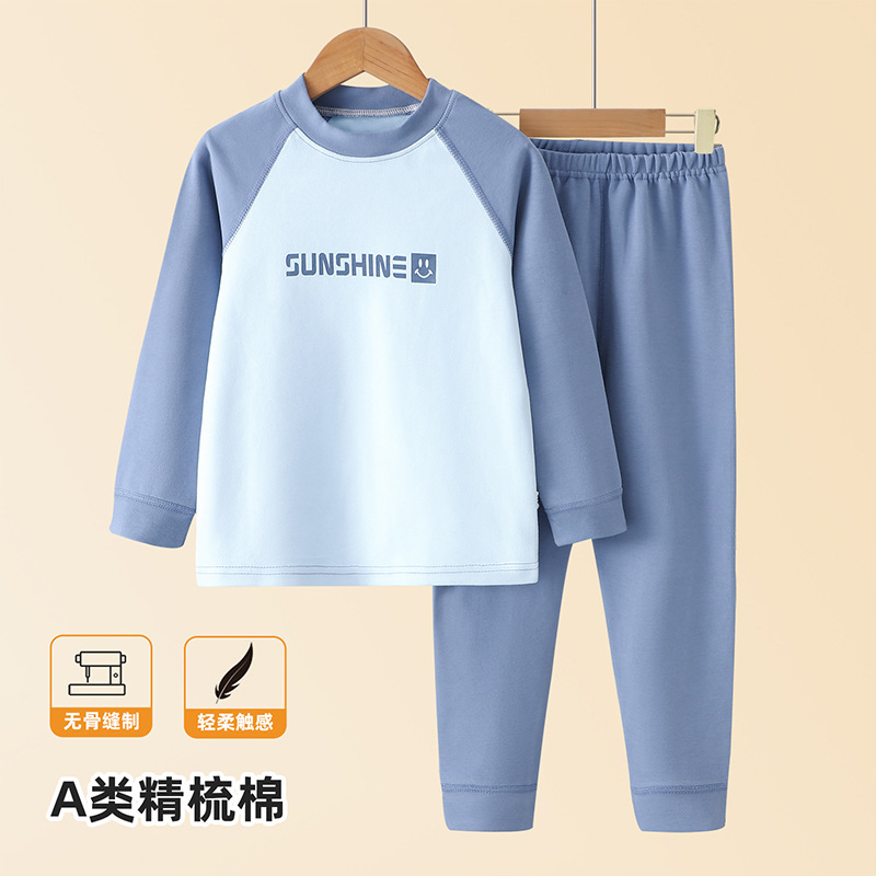 儿童舒绒保暖内衣套装男童秋衣秋裤纯棉女童拼色插肩无骨睡衣秋冬|undefined