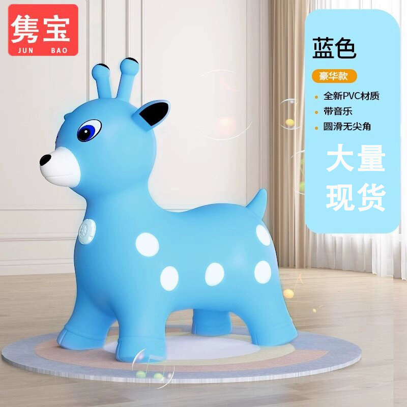 Music Cartoon Children's Inflatable Jumping Horse Thickened Infant One-Year-Old Children's Music Riding Anti-Fall Toy