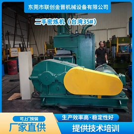 硫化机;其他橡胶机械;混炼机