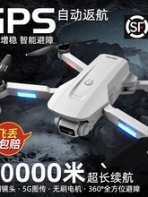 2025�¿����˻����ĸ���רҵGPS����ң�طɻ���ͯ���������ڿƼ�