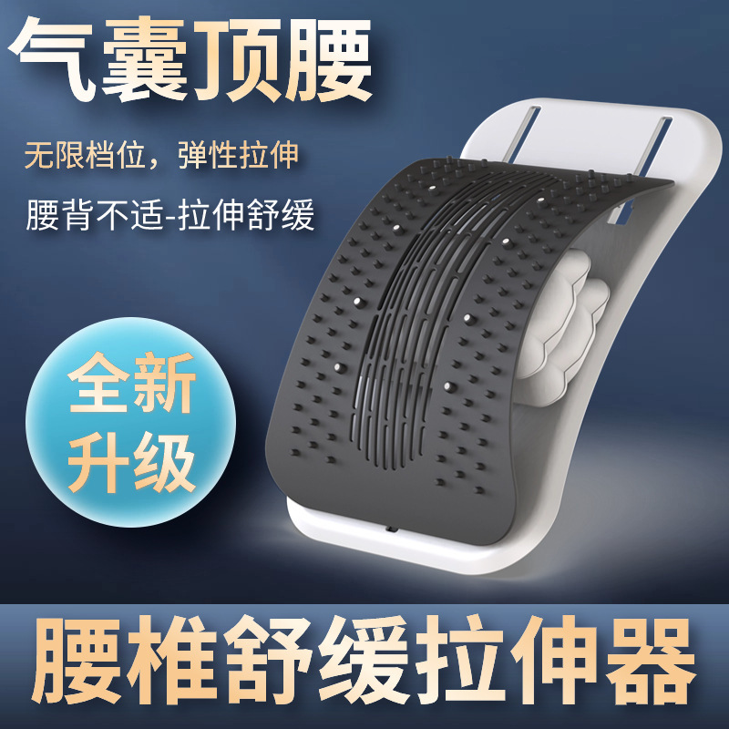 腰椎弛緩器腰ストレッチ脊椎矯正背中マッサージ器開背神器ヨガ脊柱トレーニング器材|undefined