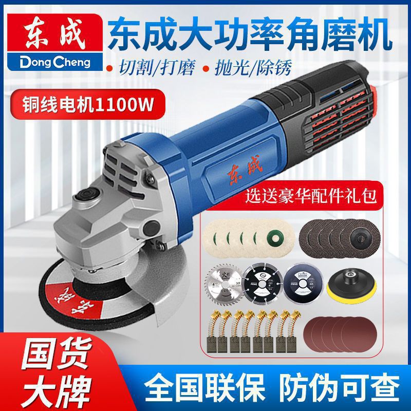 角磨机大功率便携工具打磨抛光切割机雕刻电动工具批发其他垒德株