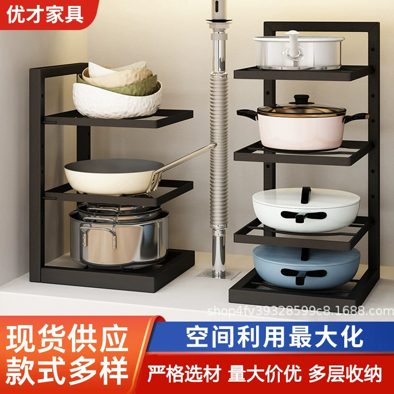 Подставка для кастрюль для кухонных принадлежностей Многослойные кастрюли для хранения раковины шкафы в шкафах