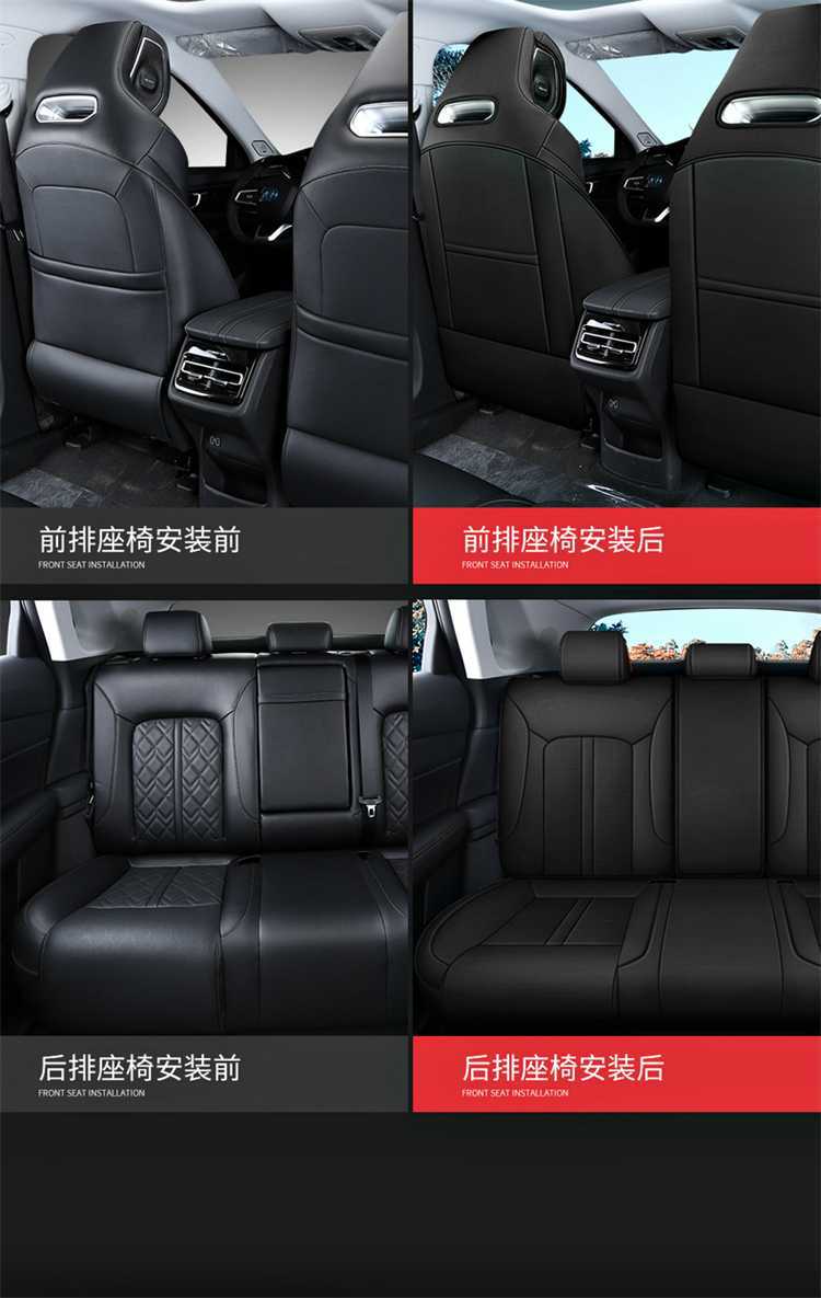Changan Unik Special Car Seat Cover Gravity Uink Four-Season Full Surround Idd Seat Cover Cartoon Cushion Cover Unk