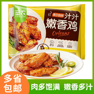 �}�r֭֭�����uը�u���W����ζ�u�����ƿ՚�ը偰��Ʒ275g*1��