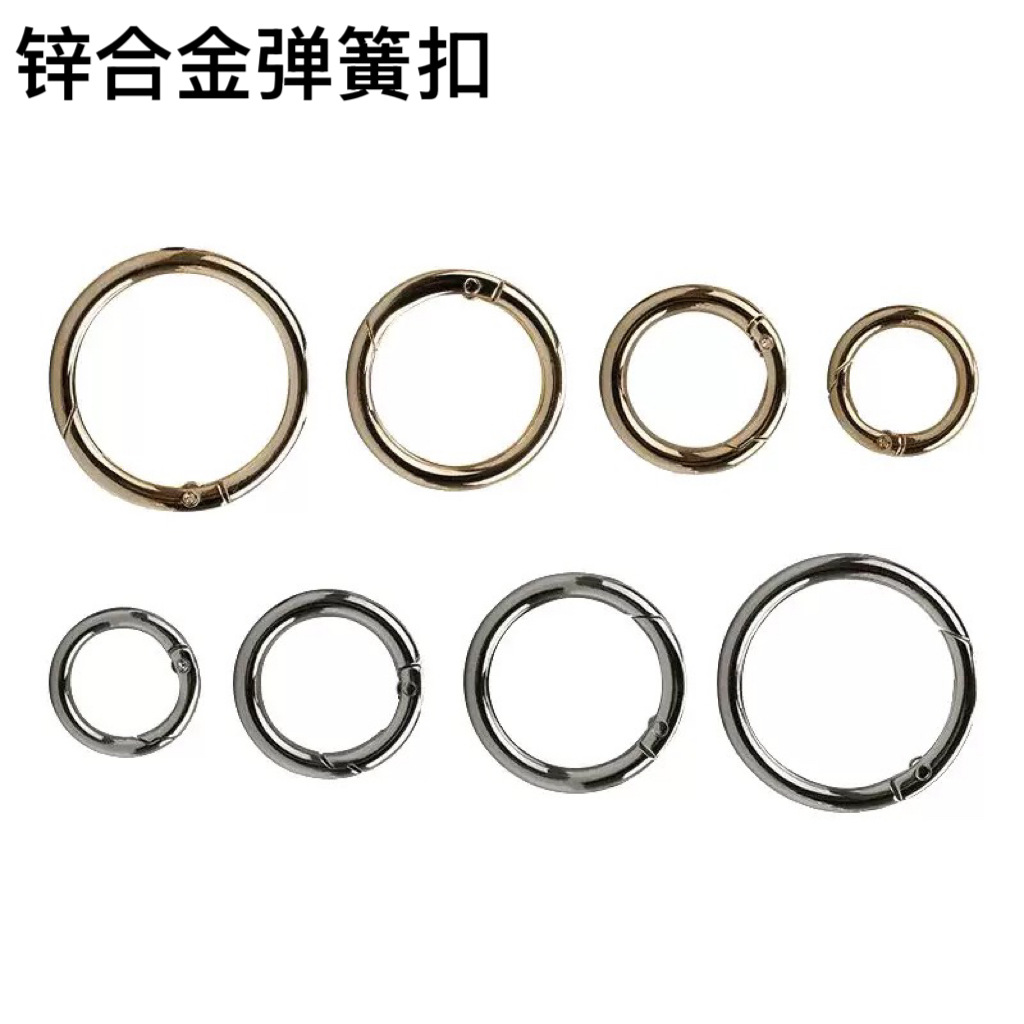 厂家批发锌合金活动开口环圈金属33弹簧圈追踪器防丢定位器挂扣