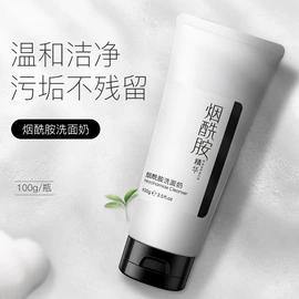 贴片面膜;洁面产品;卸妆水乳