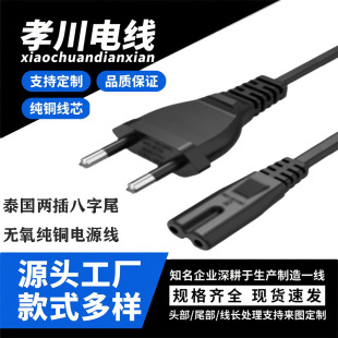 ̩���ɲ�o���~̩ҎTISI�J�C2*0.75mm&sup2;Ҏ���Դ�����侀���^