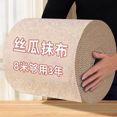 メロンの雑巾を厚くして台所で皿洗い布で油を落としない家庭で吸水して油をつけにくい清潔な布