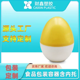 塑料包装杯;塑料盖;塑料盒