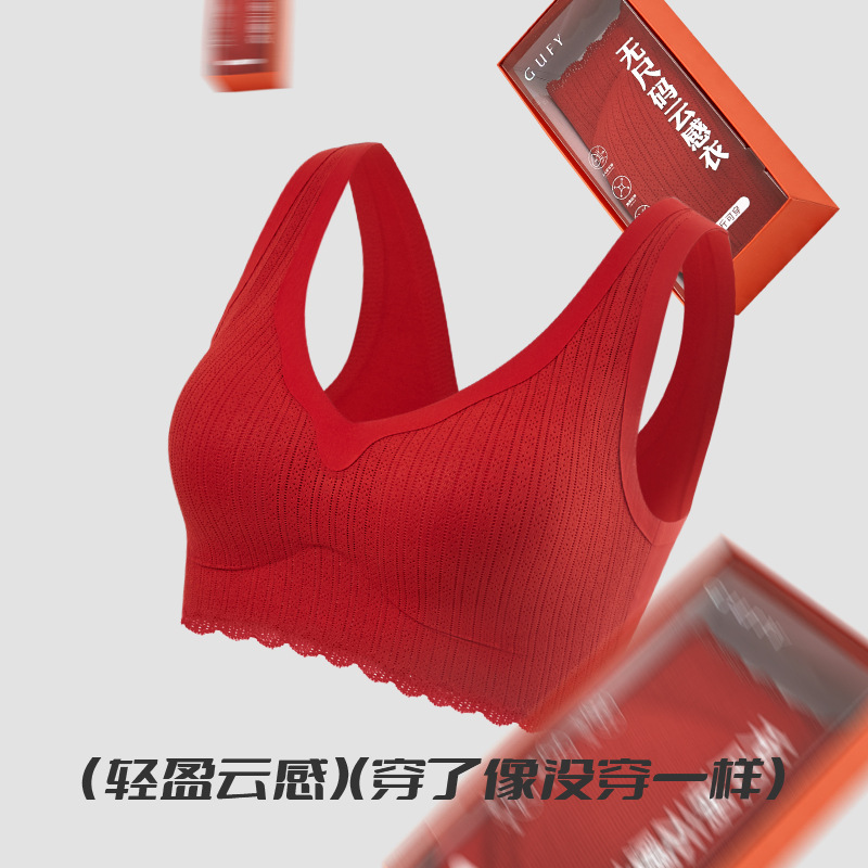 클라우드 센스 사이즈 절묘한 자카드 레이스 고정 컵 노 스틸 링 뷰티 백 속옷 여성의 작은 가슴 푸시 업 노마크 브라